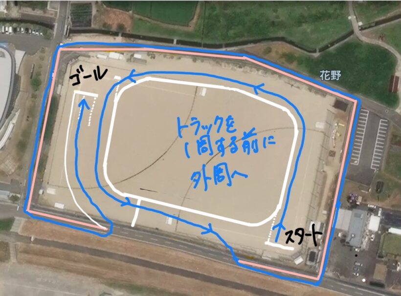 11/20　今日の田中小