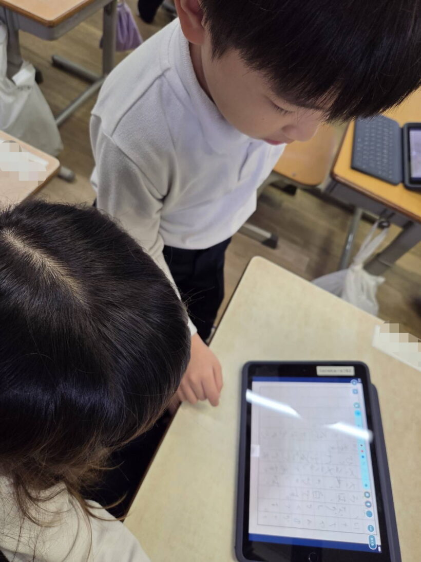 11/6 今日の田中小