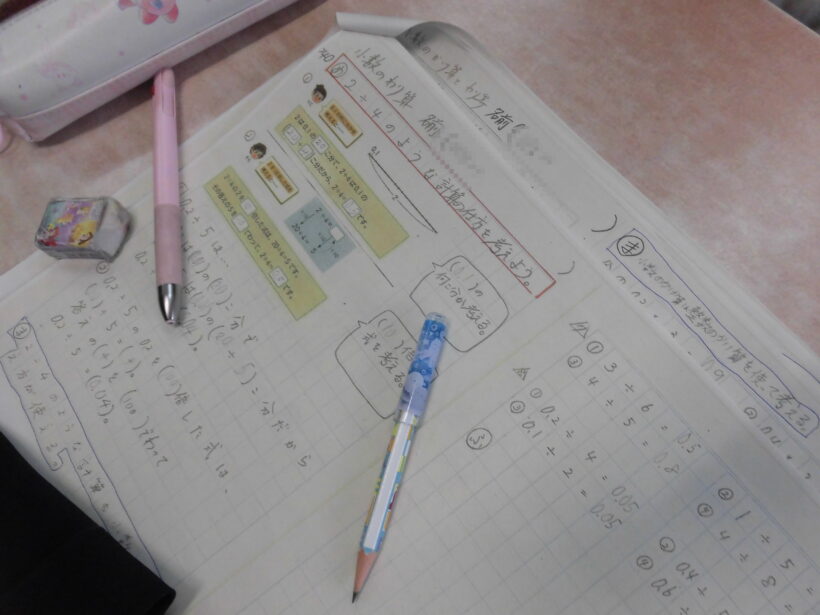 12/4　今日の田中小