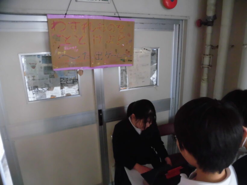 12/11 今日の田中小