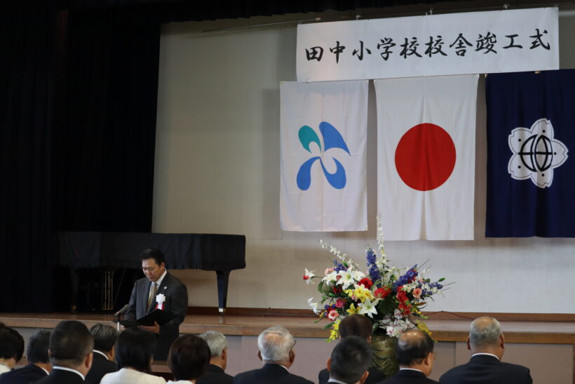 12/20　今日の田中小（新校舎竣工式）