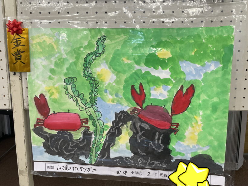 12/1 今日の田中小