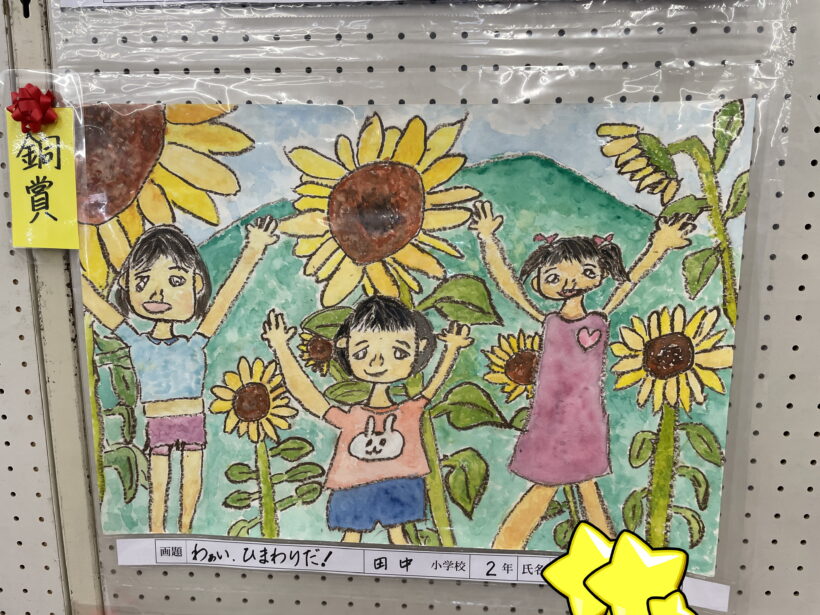 12/1 今日の田中小