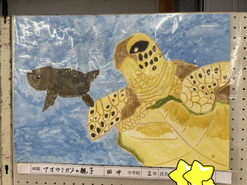 12/1 今日の田中小