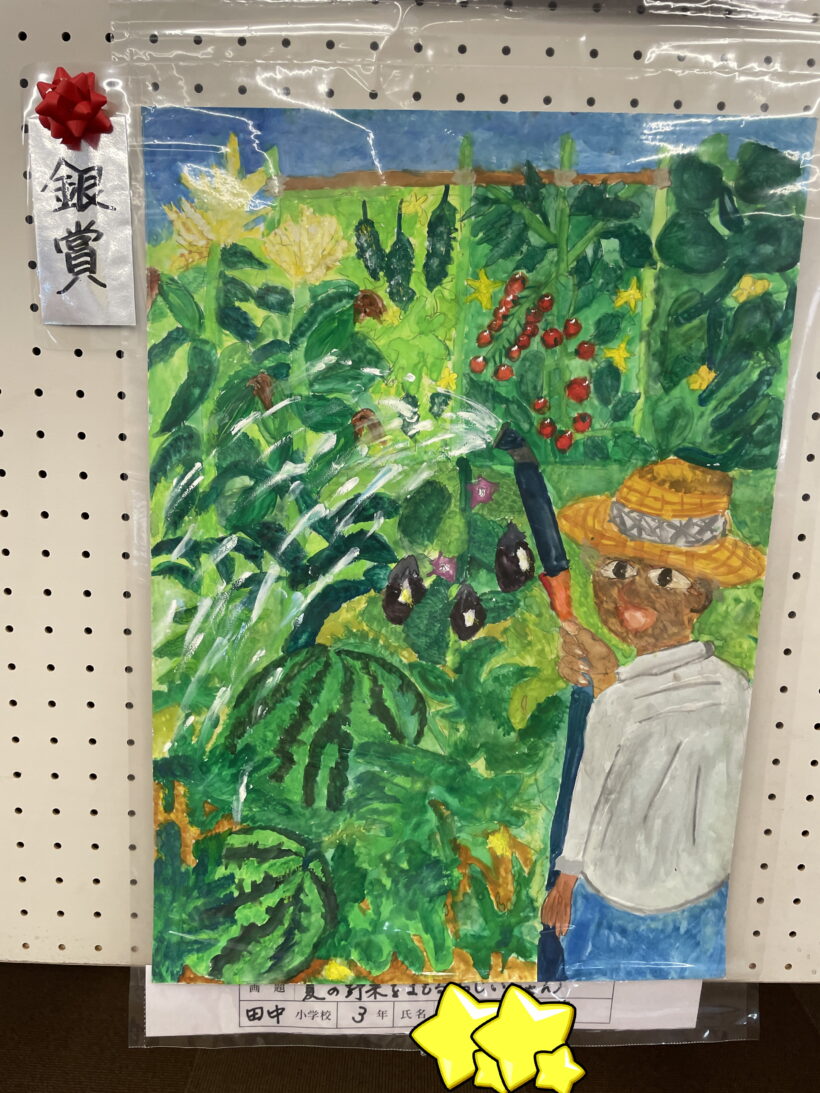 12/1 今日の田中小