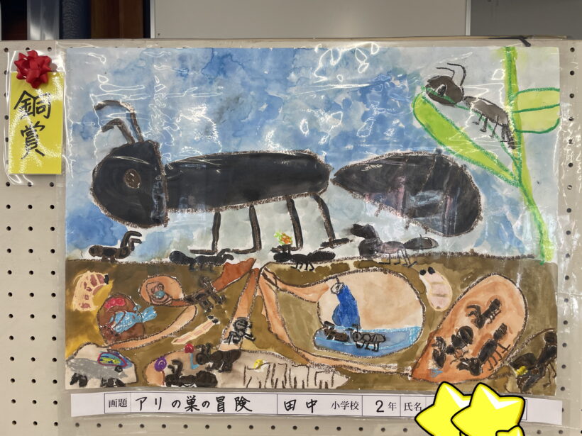 12/1 今日の田中小