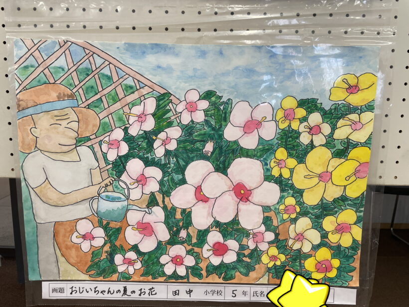 12/1 今日の田中小