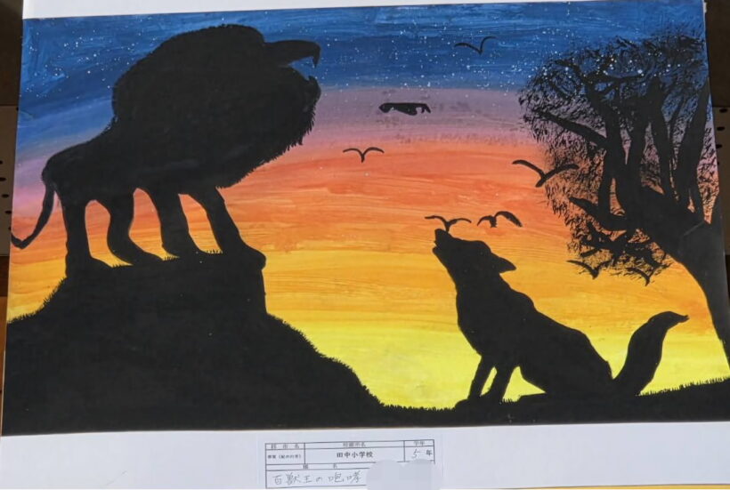 12/1 今日の田中小