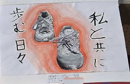 12/1 今日の田中小