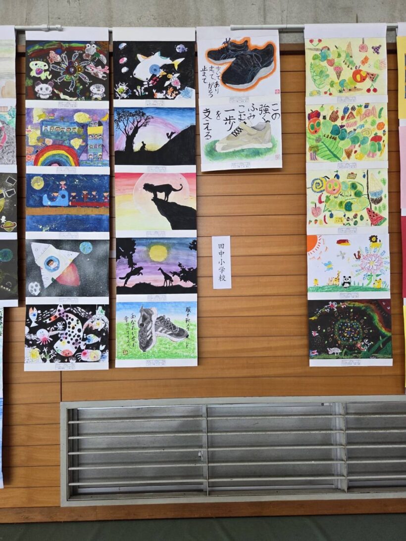 12/1 今日の田中小