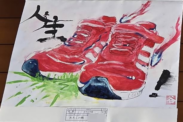 12/1 今日の田中小