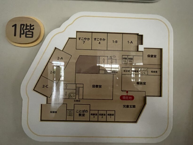 12/5　今日の田中小