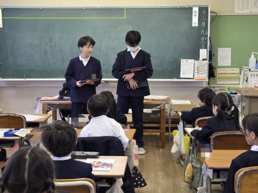 12/9 今日の田中小