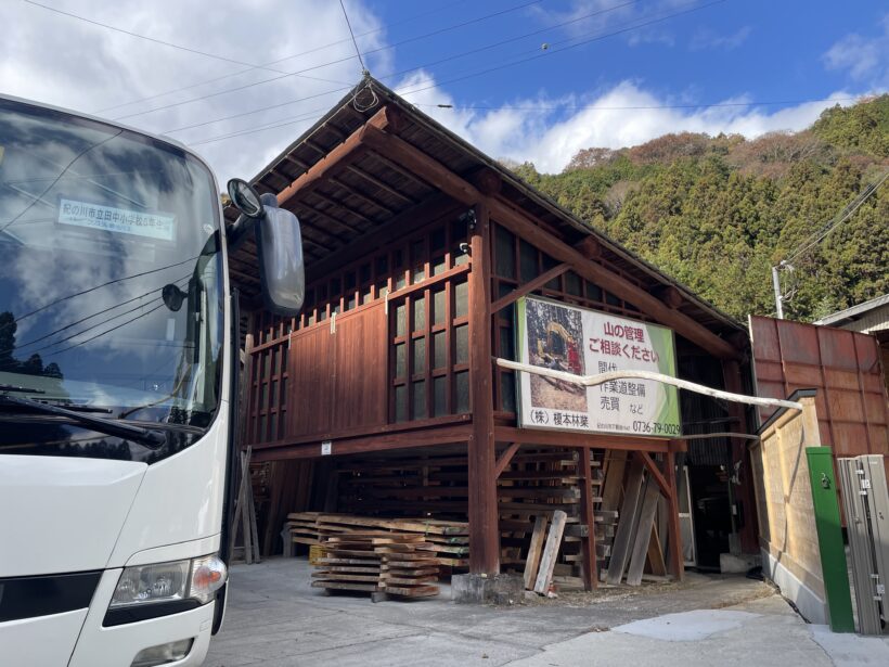 12/12　今日の田中小