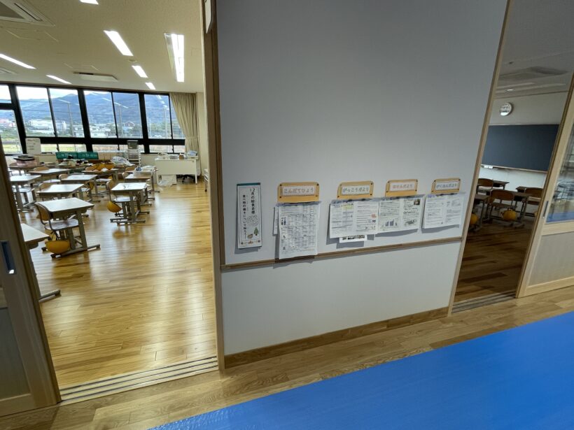 12/22　今日の田中小