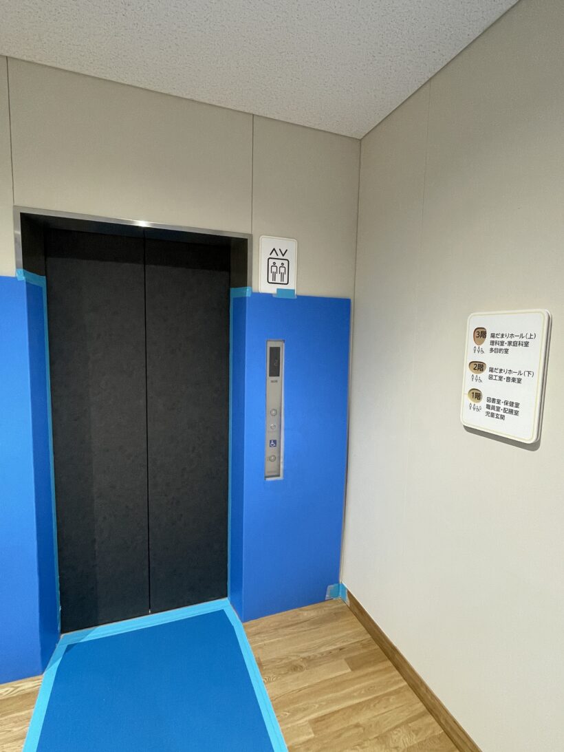 12/22　今日の田中小