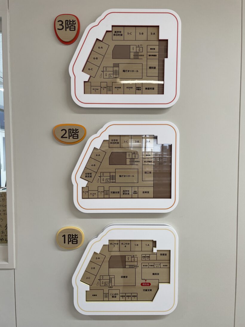 12/22　今日の田中小