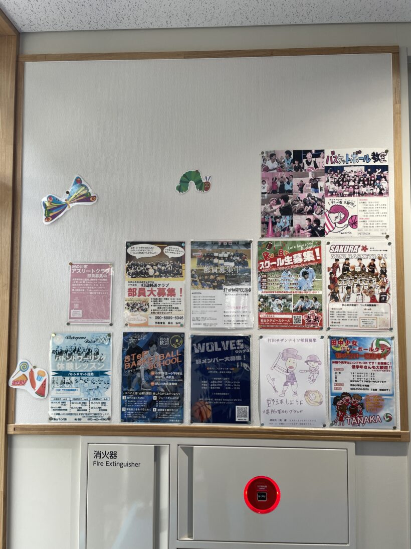 12/24　今日の田中小