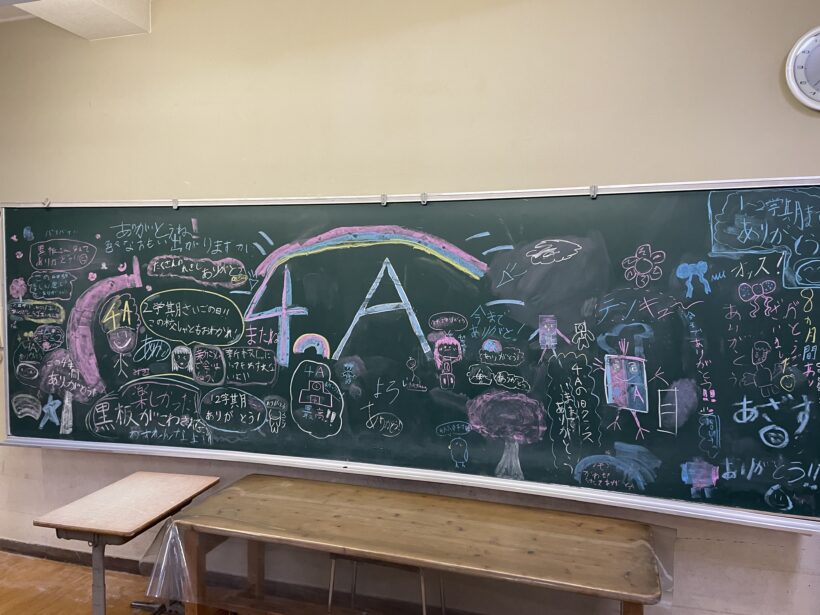 12/27　今日の田中小