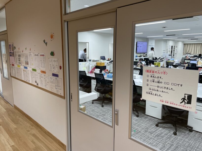 1/7　今日の田中小