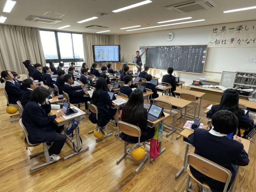 1/9　今日の田中小