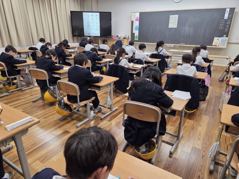 1/14 今日の田中小