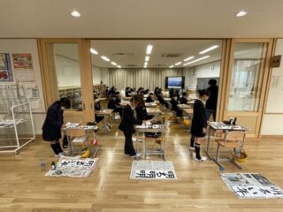 1/15　今日の田中小