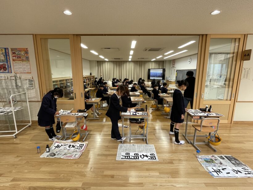 1/15　今日の田中小