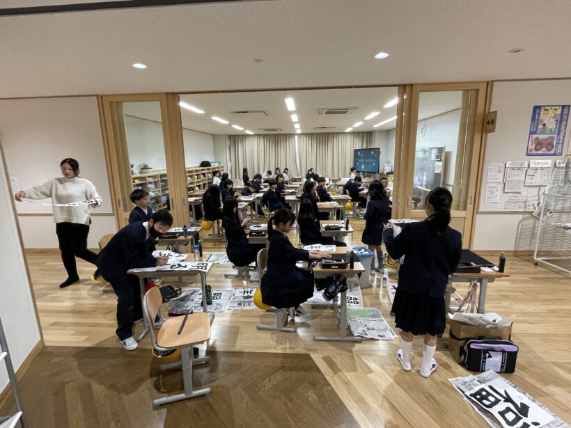 1/15　今日の田中小