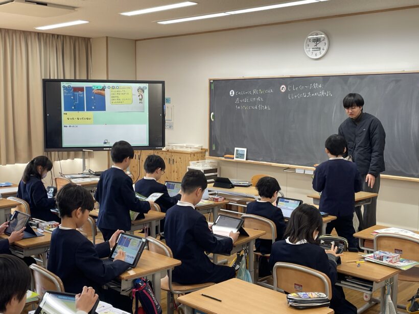 1/28　今日の田中小