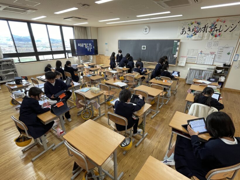 1/30　今日の田中小