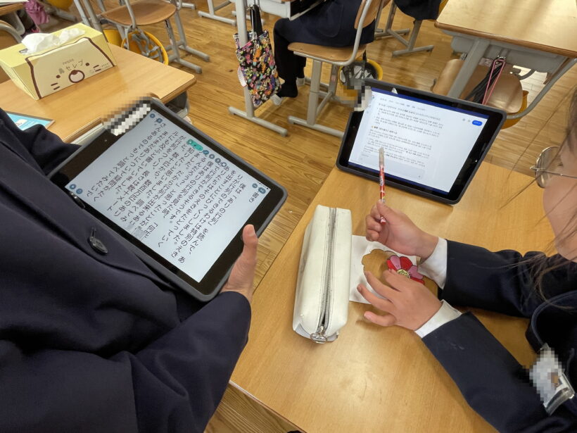 1/30　今日の田中小