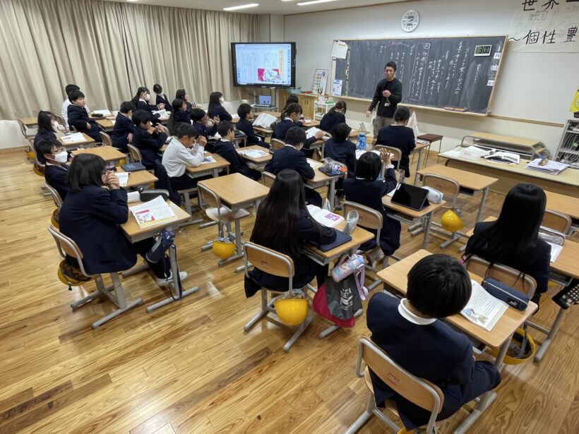 1/30　今日の田中小