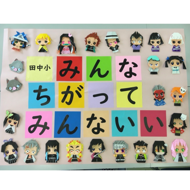 紀の川市立田中小学校画像3