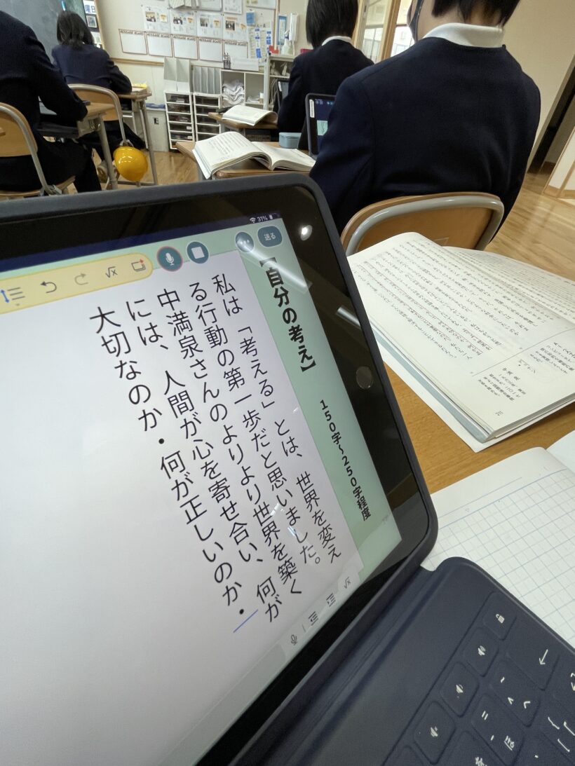 2/2　今日の田中小