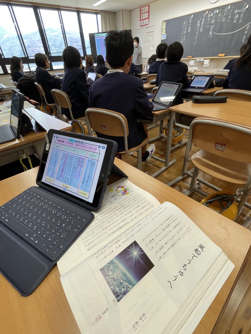 2/2　今日の田中小