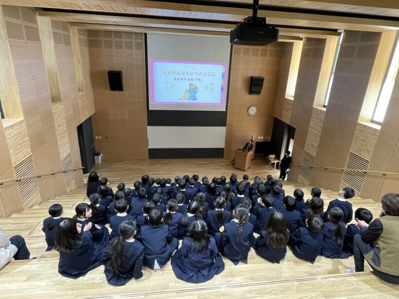 2/4　今日の田中小