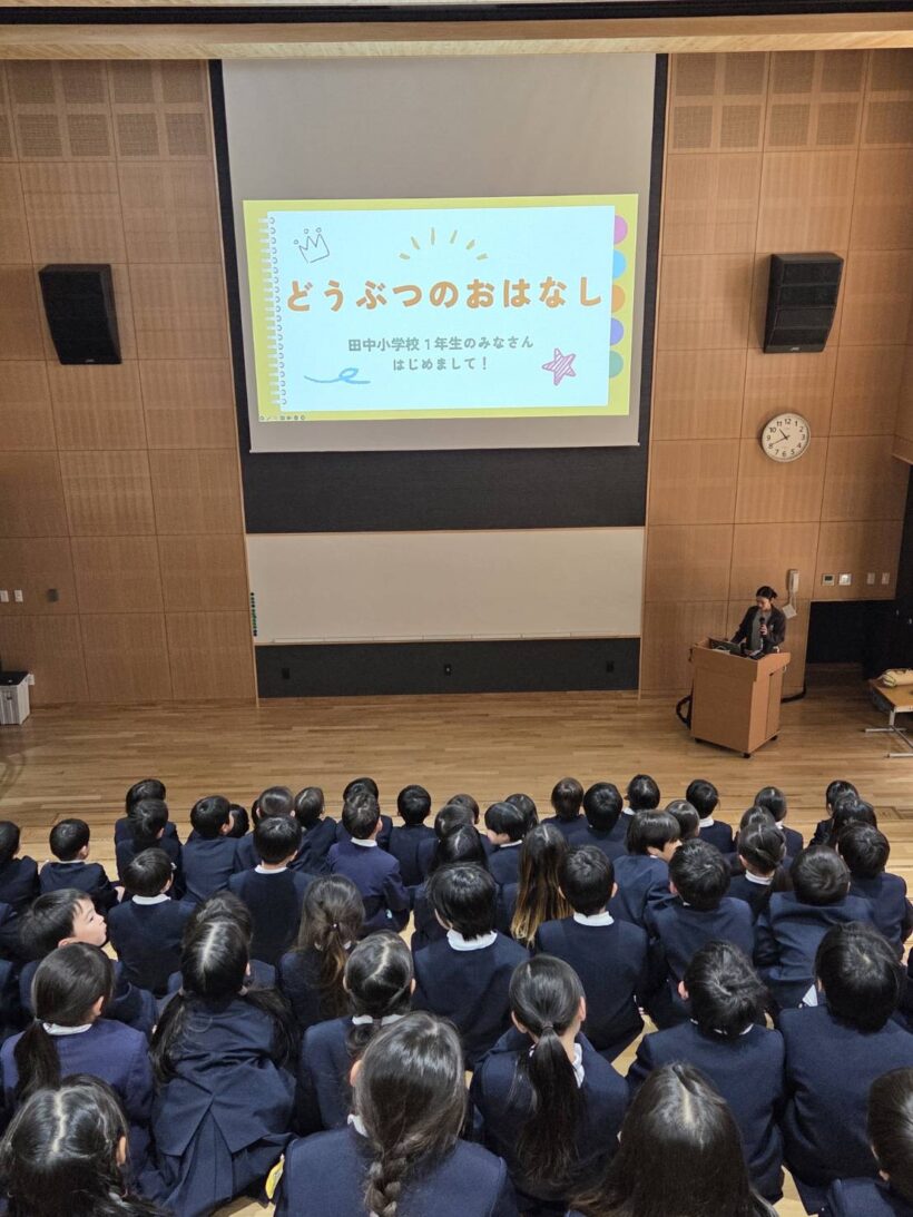 2/4　今日の田中小