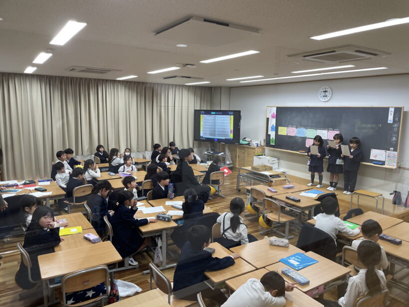 2/5　今日の田中小