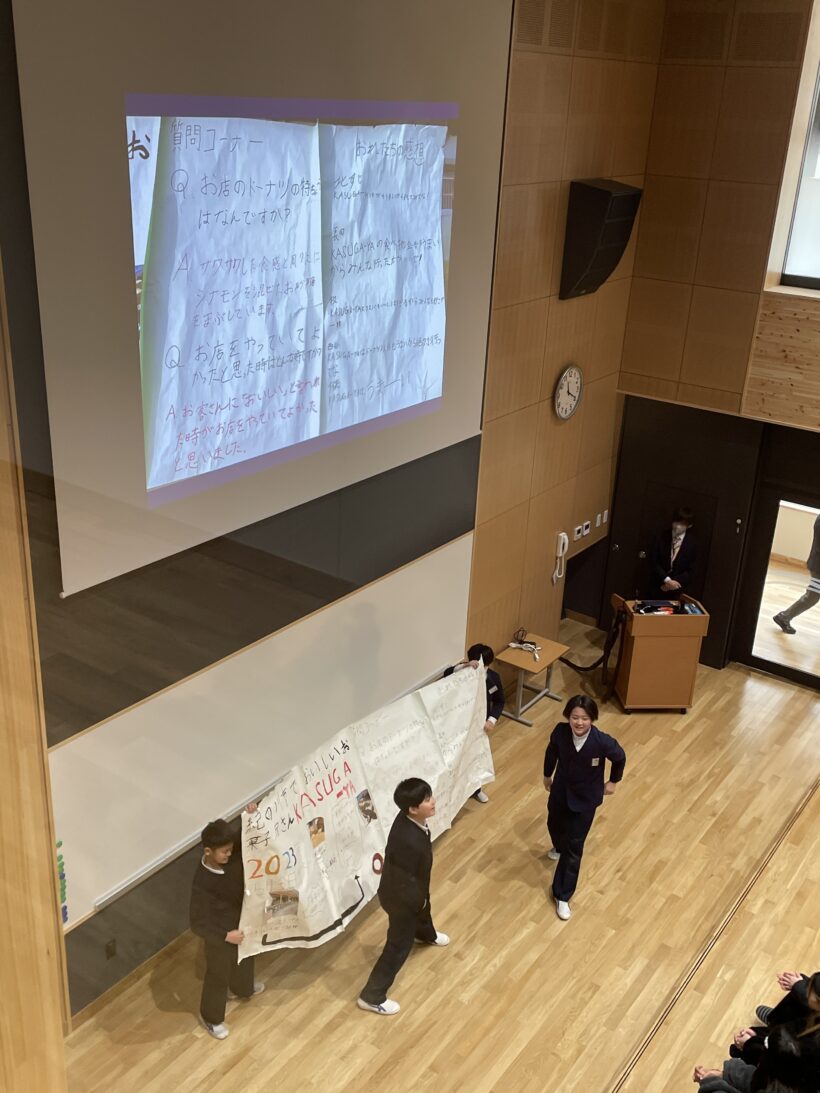 2/7　今日の田中小