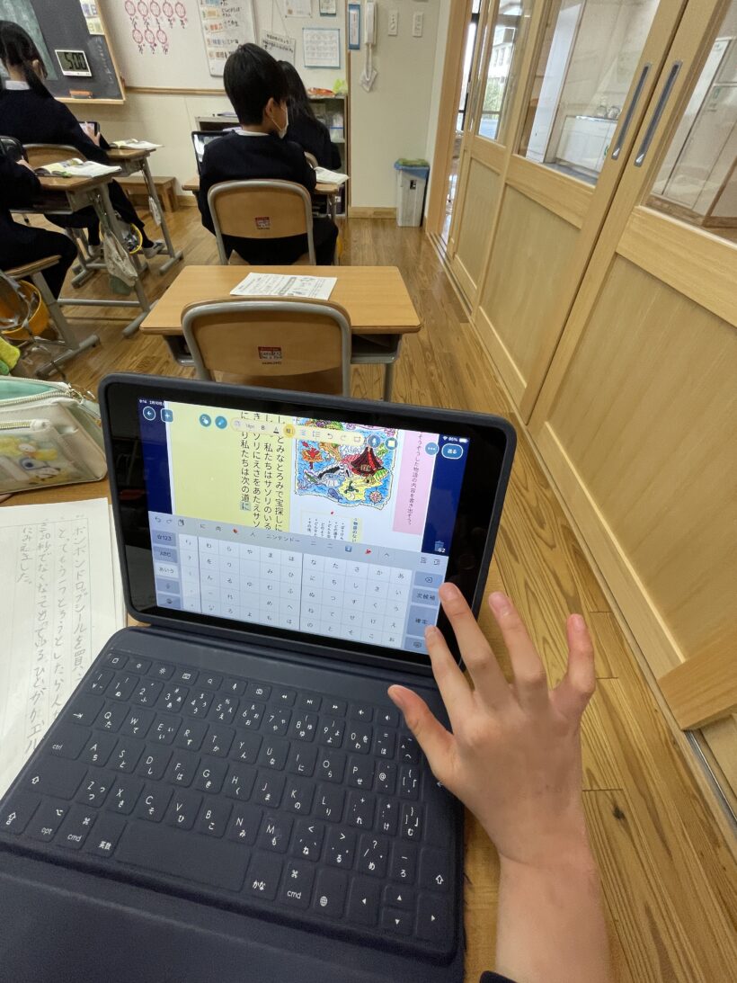 2/10　今日の田中小