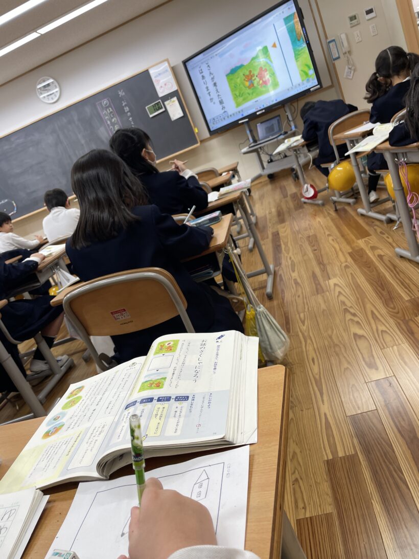 2/10　今日の田中小