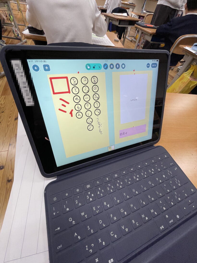 2/13　今日の田中小