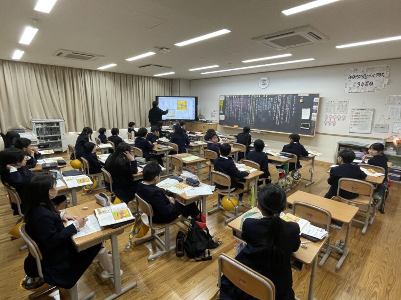 2/13　今日の田中小