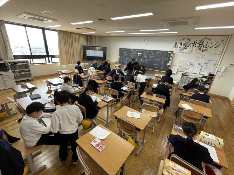 2/16 今日の田中小