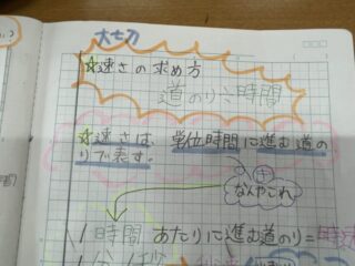 2/16　今日の田中小