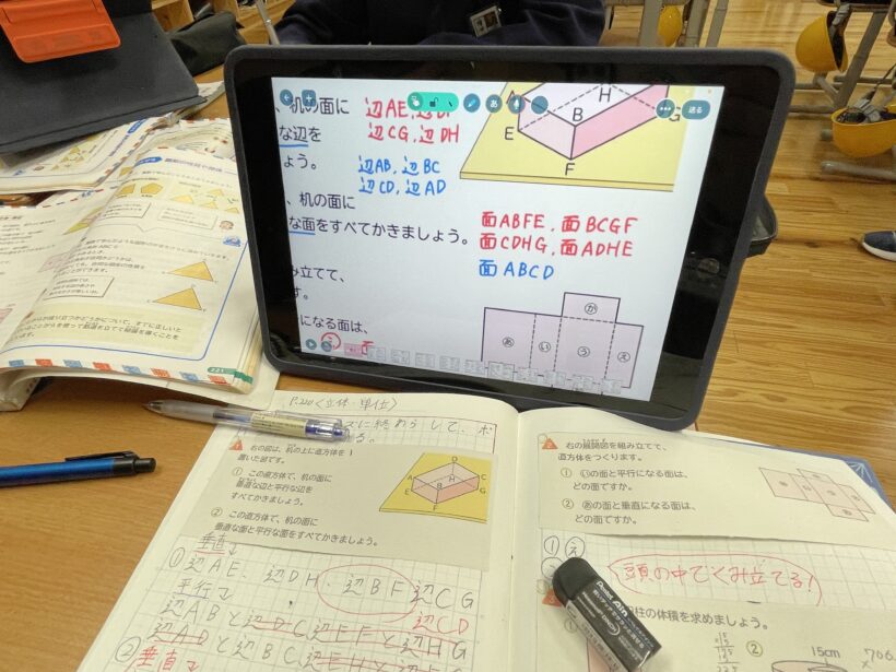 2/16 今日の田中小