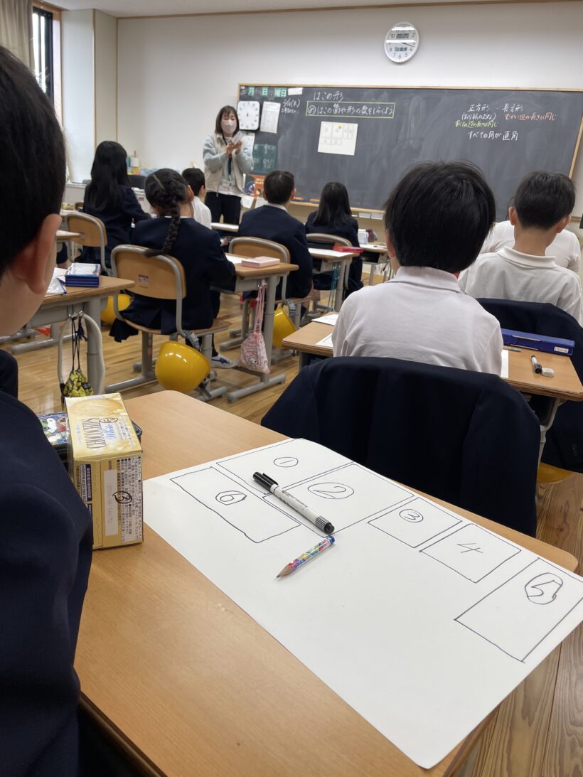 2/18　今日の田中小