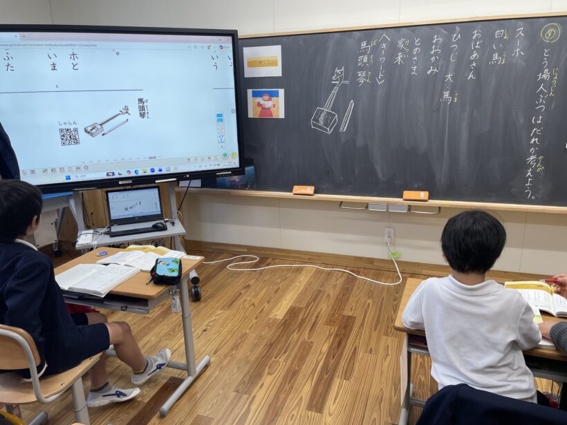 2/18　今日の田中小