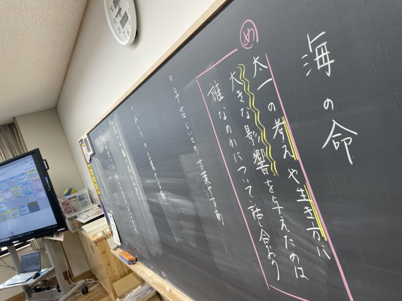 2/20　今日の田中小